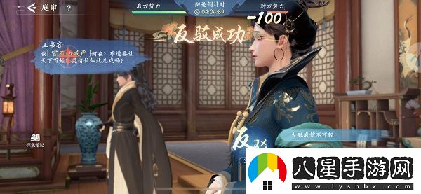 浮生憶玲瓏第四章通關(guān)技巧與速通攻略詳細介紹