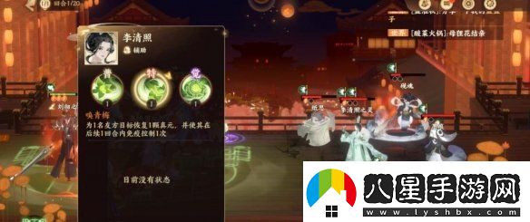 忘川風(fēng)華錄李清照PVE陣容搭配思路分享