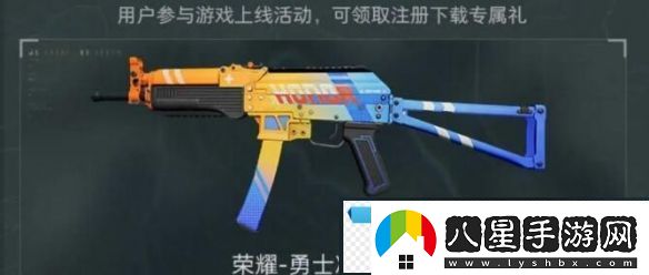 奇異！三角洲行動(dòng)全渠道注冊皮膚外觀(guān)有哪些