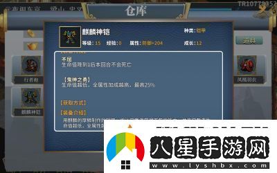 水滸宋江傳試煉攻略挑戰關(guān)攻略詳解【必看】