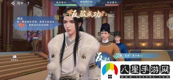 浮生憶玲瓏第四章通關(guān)技巧與速通攻略詳細介紹