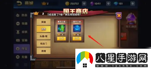 【等級提升】戰就戰如何獲得國王皇冠戰就戰國王皇冠用途及獲取方法