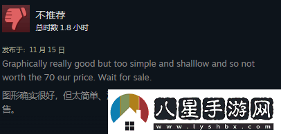 樂(lè )高地平線(xiàn)Steam褒貶不一