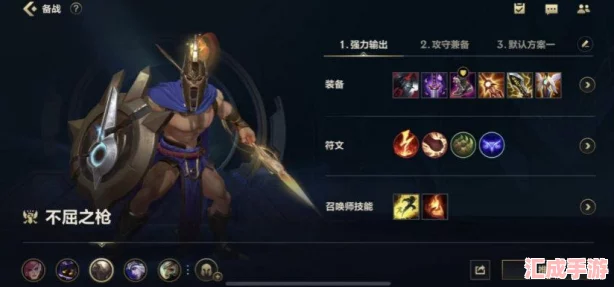 LOL潘森強勢回歸！最新出裝順序揭秘助你制霸戰場(chǎng)！