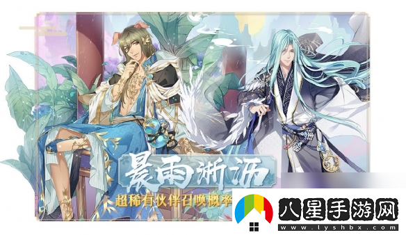 與你聆聽(tīng)雨落的聲音半世界之旅“晨雨淅瀝活動(dòng)開(kāi)啟