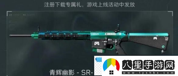 奇異！三角洲行動(dòng)全渠道注冊皮膚外觀(guān)有哪些