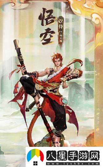 新版決戰！平安京震撼來(lái)襲