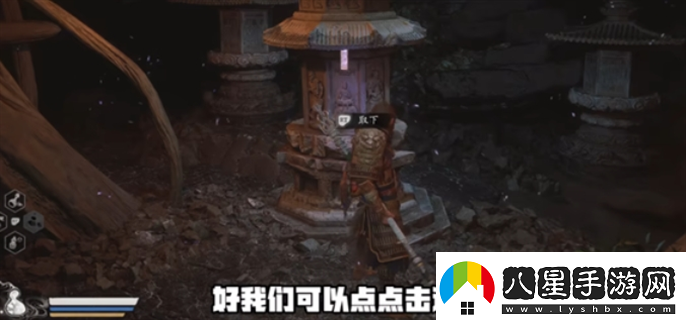 黑神話(huà)悟空四妹支線(xiàn)任務(wù)怎么做