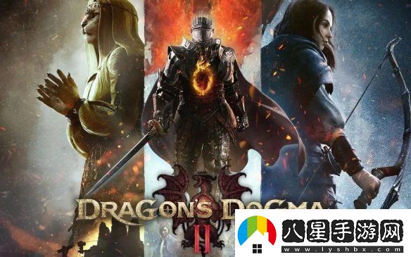 龍之信條2未加密版意外泄露玩家擔心優(yōu)化問(wèn)題