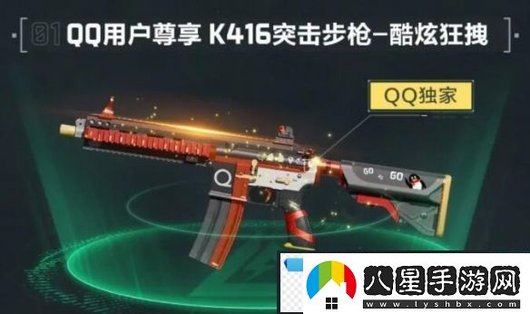 奇異！三角洲行動(dòng)全渠道注冊皮膚外觀(guān)有哪些