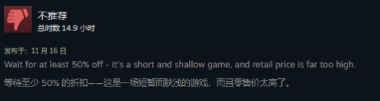 樂(lè )高地平線(xiàn)Steam褒貶不一