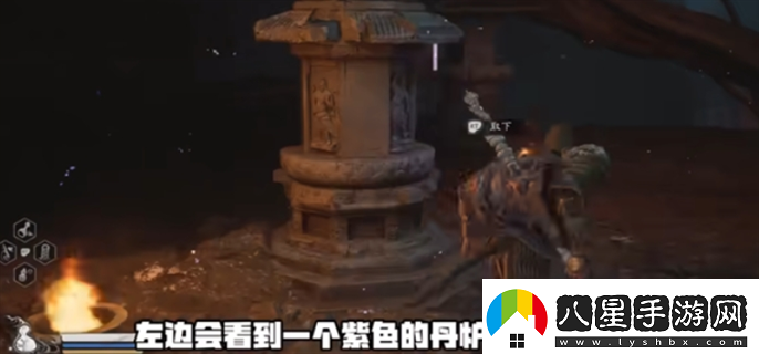 黑神話(huà)悟空四妹支線(xiàn)任務(wù)怎么做