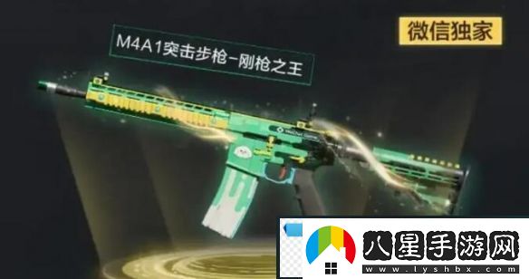 奇異！三角洲行動(dòng)全渠道注冊皮膚外觀(guān)有哪些