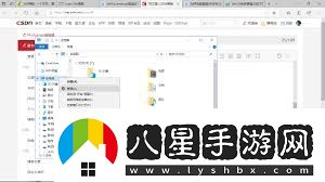 為何yjhy文件夾同時(shí)出現在C盤(pán)和D盤(pán)