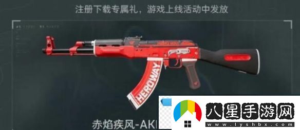 奇異！三角洲行動(dòng)全渠道注冊皮膚外觀(guān)有哪些