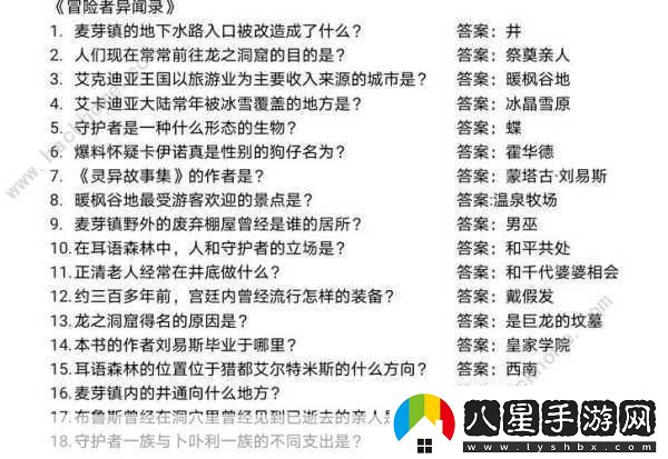 沖頂大會(huì )秘籍