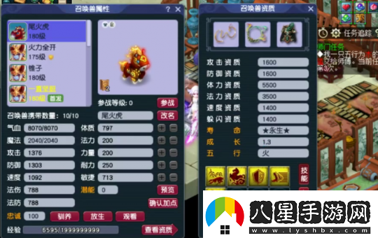 夢(mèng)幻西游175級九黎城
