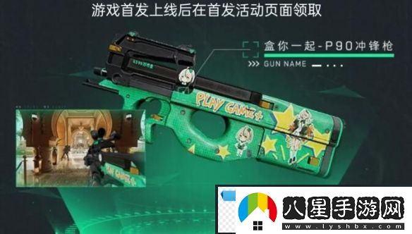 奇異！三角洲行動(dòng)全渠道注冊皮膚外觀(guān)有哪些