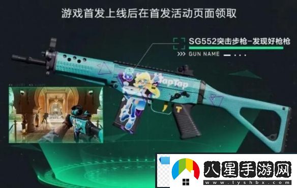 奇異！三角洲行動(dòng)全渠道注冊皮膚外觀(guān)有哪些