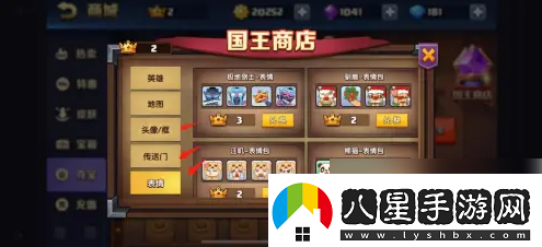【等級提升】戰就戰如何獲得國王皇冠戰就戰國王皇冠用途及獲取方法