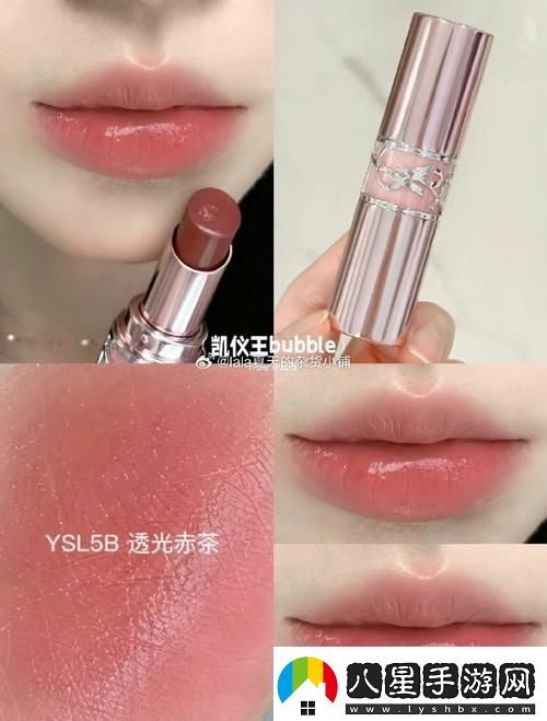 “唇**的霸主YSL星色號你敢不買(mǎi)”