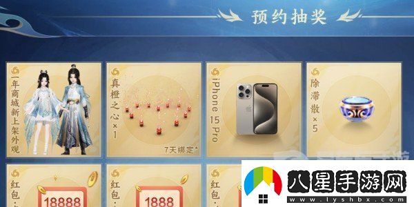 劍3無(wú)界和劍3數據互通嗎