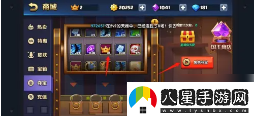 【等級提升】戰就戰如何獲得國王皇冠戰就戰國王皇冠用途及獲取方法