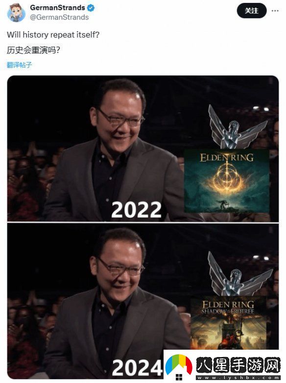 玩家調侃宮崎再度領(lǐng)獎