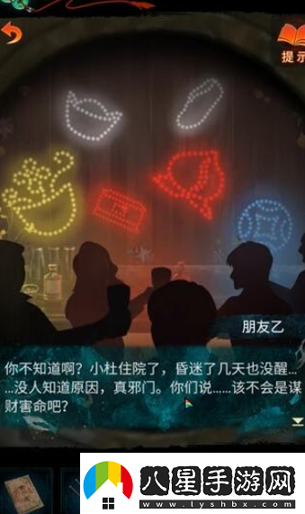 紙嫁衣7卿不負橋邊紙人燈籠顏色怎么調整