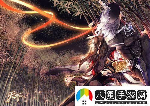 與好友更有愛(ài)天下手游同袍系統即將激情上線(xiàn)