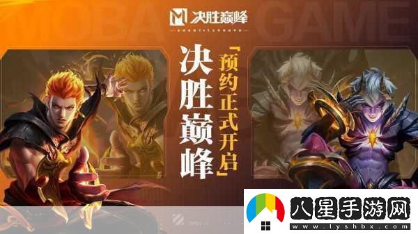 奧丁王冠震撼來(lái)襲日系3DMOBA新紀元即將開(kāi)啟！