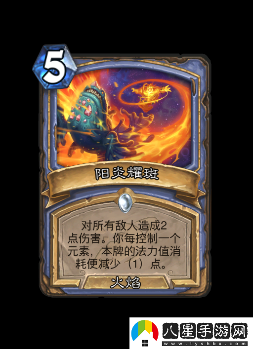 爐石傳說(shuō)深暗領(lǐng)域法師新卡大全