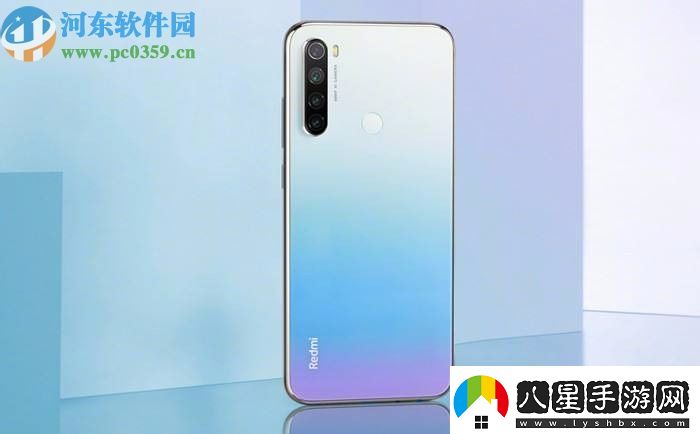 紅米note8如何調節屏幕亮度