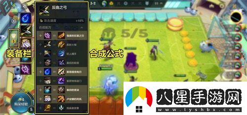 金鏟鏟之戰s13野火幫羈絆效果詳解