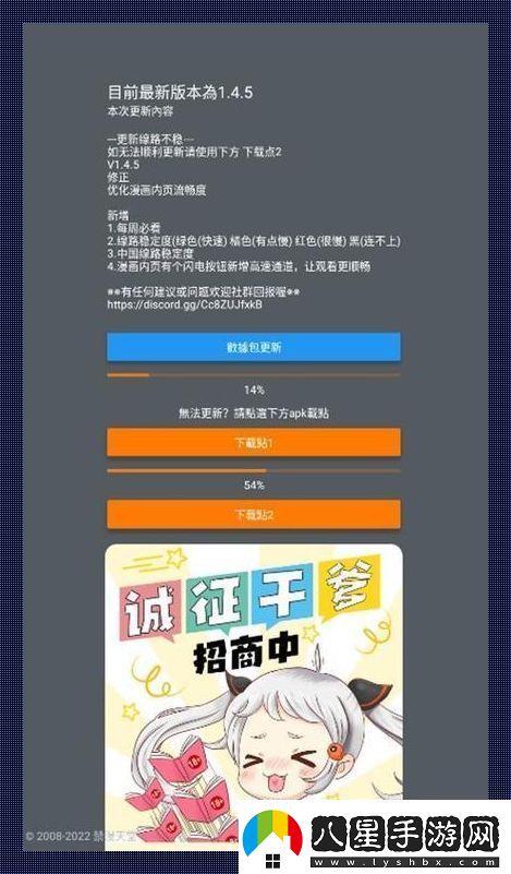 “jmcomic2新裝1.7.0創(chuàng  )新界的一股‘瘋’潮”