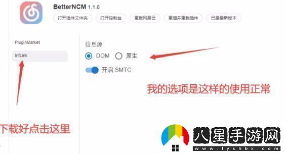 易云音樂(lè )麻匪壁紙設置教程易云音樂(lè )麻匪壁紙怎么設置