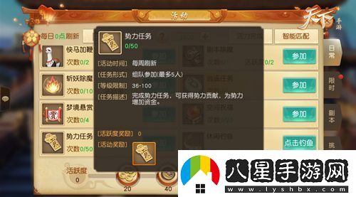 與好友更有愛(ài)天下手游同袍系統即將激情上線(xiàn)