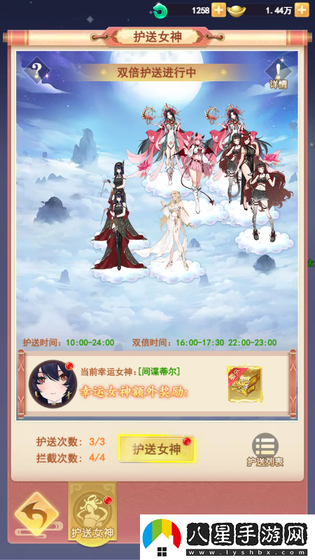 闖關(guān)對戰零煩惱