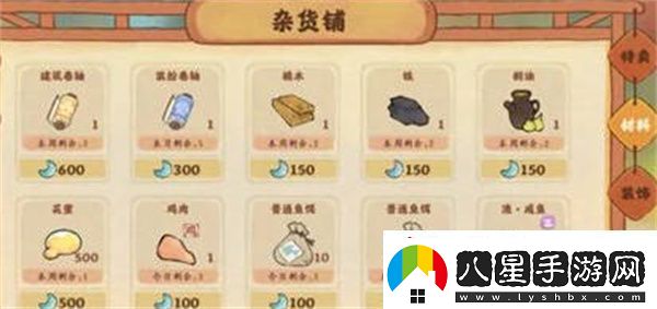桃源深處有人家魚(yú)餌獲得策略