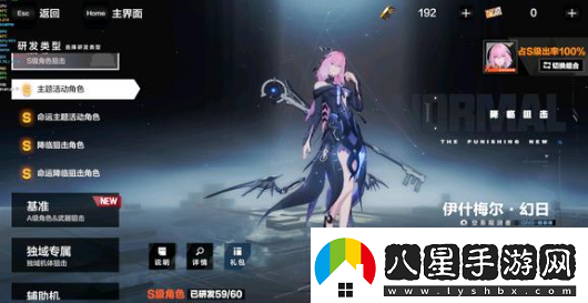 戰雙帕彌什五周年T0角色一覽