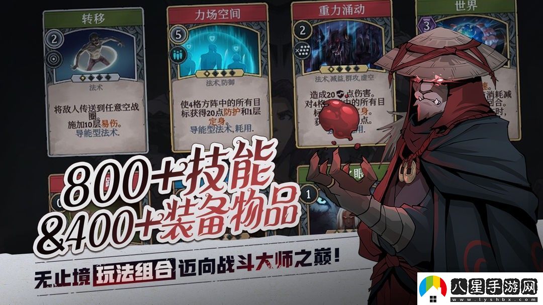高殿戰記多少錢(qián)