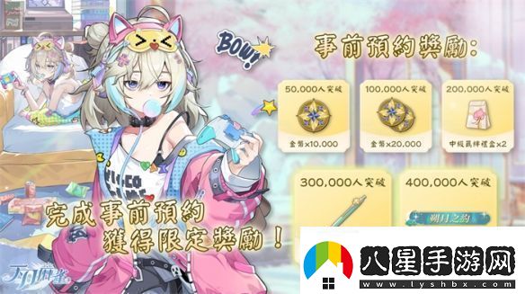 天月麻雀事前預約開(kāi)跑