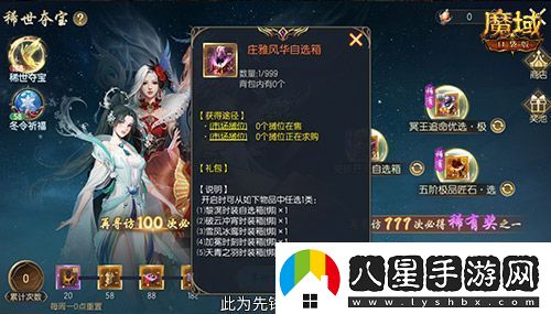 經(jīng)典時(shí)裝返場(chǎng)別錯過(guò)