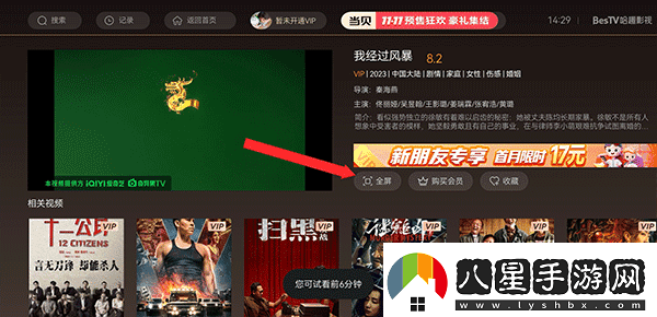 哈趣影視官哈趣影視在線(xiàn)