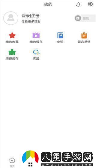 追劇影視大全在線(xiàn)觀(guān)看追劇影視大全官