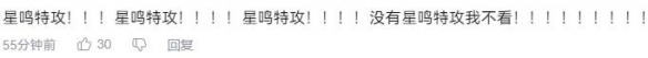 TGA主持人向中國玩家問(wèn)好