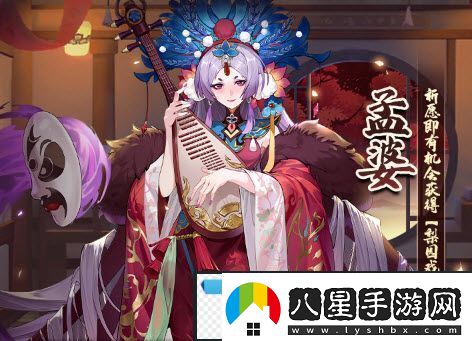 閃爍之光春節版本上線(xiàn)！異能英雄「麒麟」降臨神域