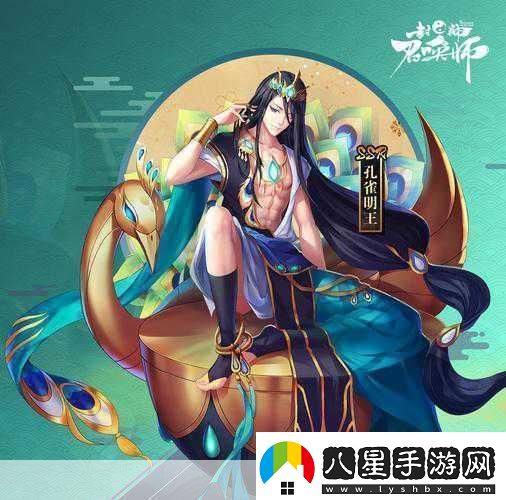 國風(fēng)流韻封神再現！封神召喚師絕美人物設定大揭秘