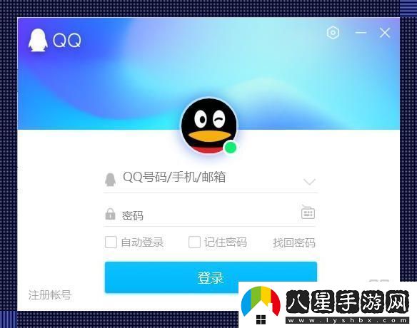 聊聊模擬登錄QQ號那點(diǎn)破事