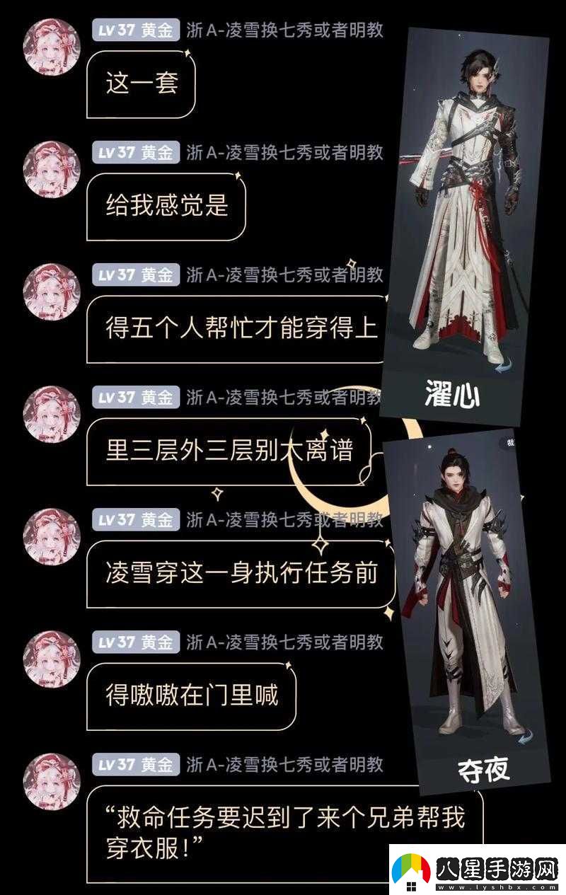 劍3凌雪十方玄機的實(shí)用小技巧分享助你玩轉這個(gè)角色